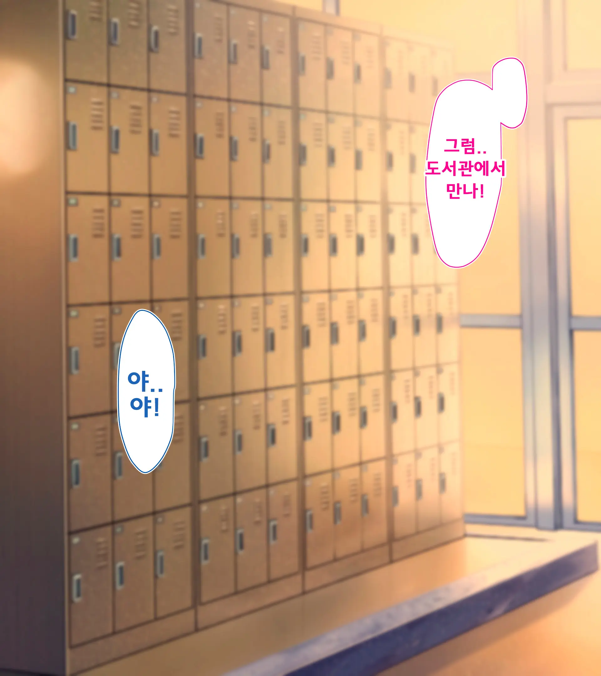 Kininaru Joshi Ni Kokuhaku Shitara, Tsukiau No Wa Dame Dakedo, Kozukuri No OK Wa Moraeta Ken. | 마음에 드는 여자에게 고백을 했을 때, 그 여자와는 교제를 허락받지 못했는데, 아이 만들기는 허락 받았다.